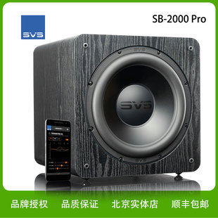 美国SVS SB2000 pro有源超重低音炮 家用家庭影院客厅密闭音响