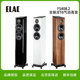 ELAC德国意力FS408.2落地高保真音箱发烧级HIFI音响原装 进口