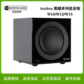 英国Monitor 猛牌Anthra黑曜有源低音炮音响10寸12寸15寸 Audio