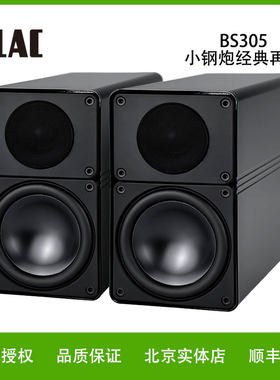 ELAC德国意力全新BS305上市小钢炮小奇迹发烧HiFi全金属箱体音响