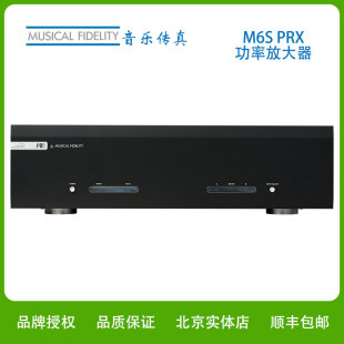 英国音乐传真M6s Prx 高保真HiFi立体后级功放家用专用AB类放大器