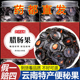 真货 便秘果腊肠果纯果肉大解果片云南去壳天然便秘果新货灌装