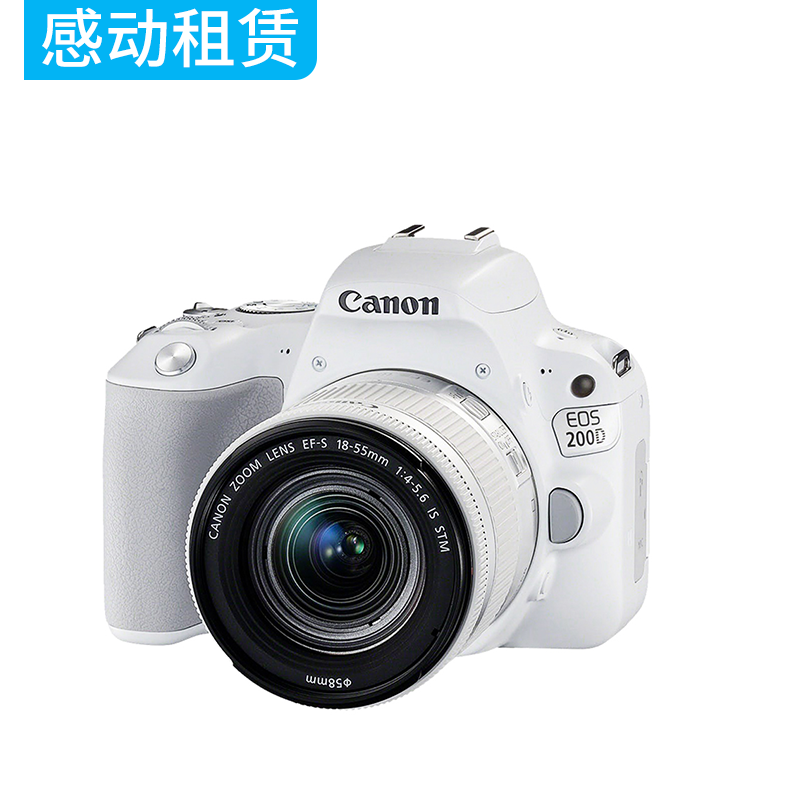 ³ö×âCanon/¼ÑÄÜ EOS 200D µ¥·´Ïà»úÈëÃż¶¼ÑÄÜ ¸ßÇå ÊýÂëÂÃÓÎ×âÁÞ