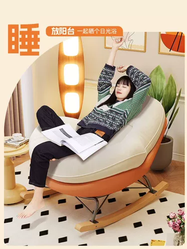 Сиднейское кресло-качалка, одиночный диван, гостиная, балкон, кресло для отдыха, обеденный перерыв, ленивое кресло для отдыха, роскошное скандинавское легкое роскошное кресло-качалка