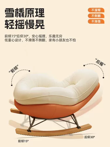 Сиднейское кресло-качалка, одиночный диван, гостиная, балкон, кресло для отдыха, обеденный перерыв, ленивое кресло для отдыха, роскошное скандинавское легкое роскошное кресло-качалка