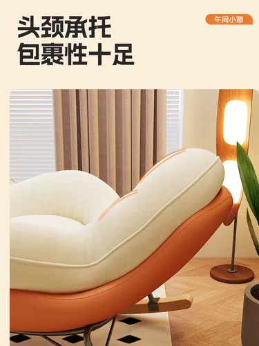 Сиднейское кресло-качалка, одиночный диван, гостиная, балкон, кресло для отдыха, обеденный перерыв, ленивое кресло для отдыха, роскошное скандинавское легкое роскошное кресло-качалка