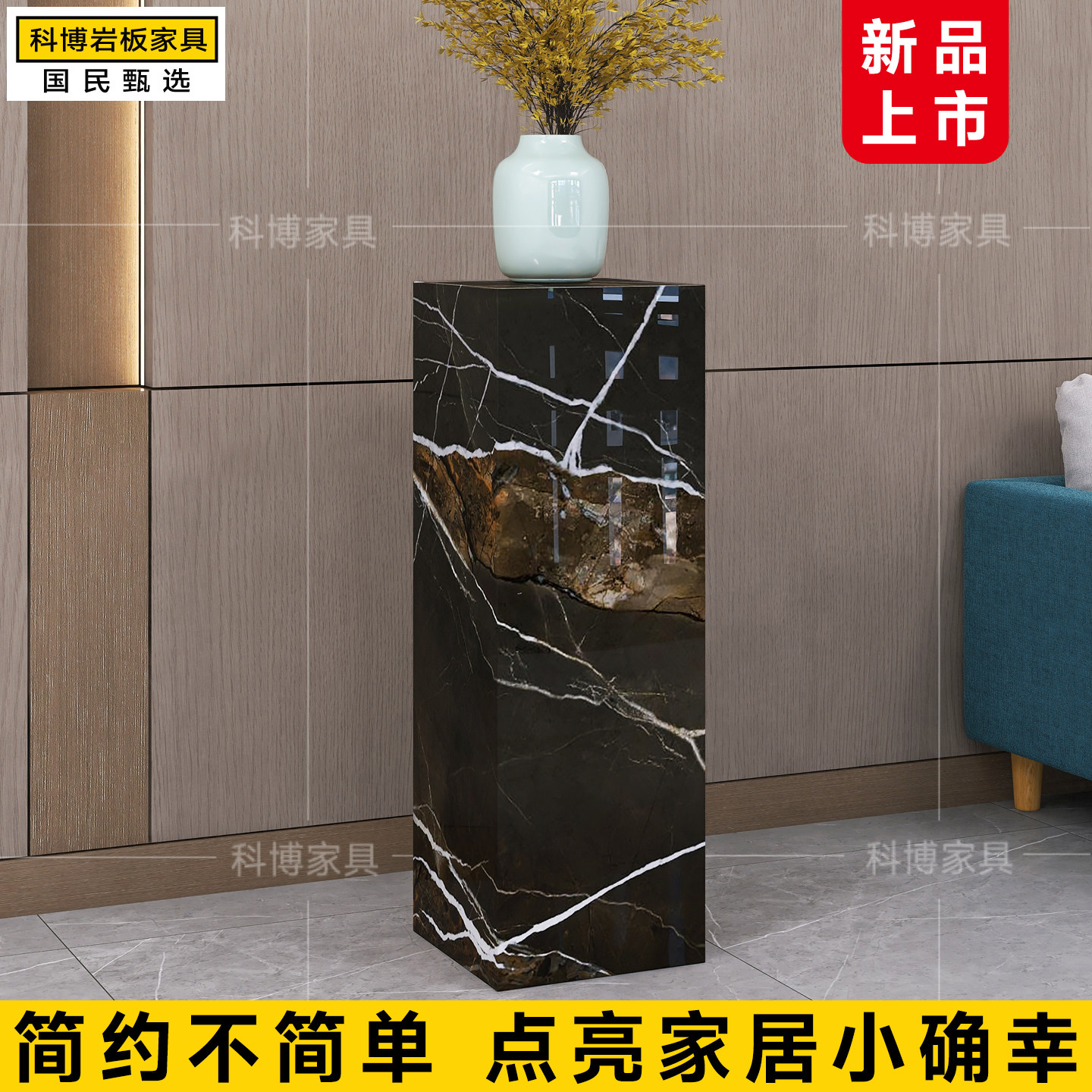 岩板大理石客厅沙发边几新品上市图片