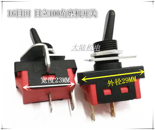 电动工具配件  角向磨光机开关 日立100B FD2-5/1F C302118A