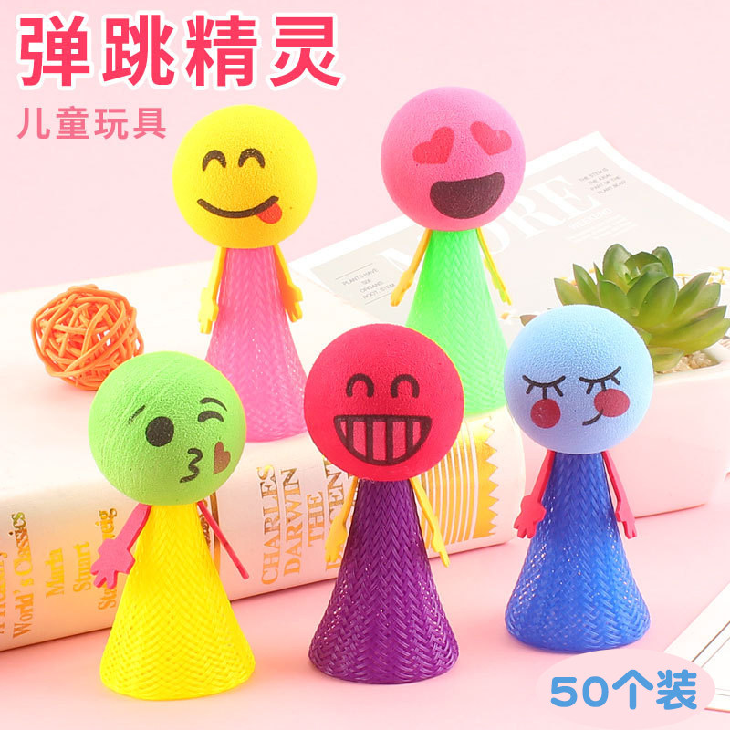 迷你按压弹跳小人解压精灵跳一跳玩具儿童圣诞节礼物发光娃娃弹力