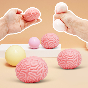 仿真脑子捏捏乐解压玩具发泄球慢回弹脑浆球整蛊神器大脑模型恶搞