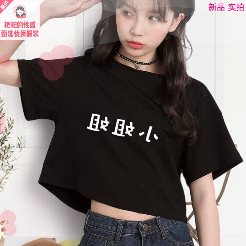 新款短袖T恤女短款韩版学生露脐装宽松大码ins显瘦百搭高腰上衣|ruв категории Женская одежда, футболка - от Buy2taobao.com для оказания профессиональной услуги покупки агента Taobao