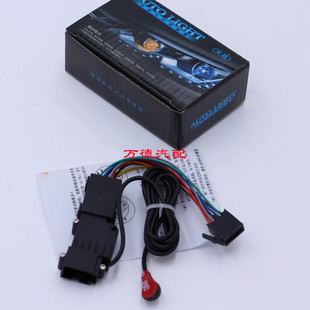 途观 途安 新帕萨特 速腾 自动大灯感应器 天高模块 改AUTO