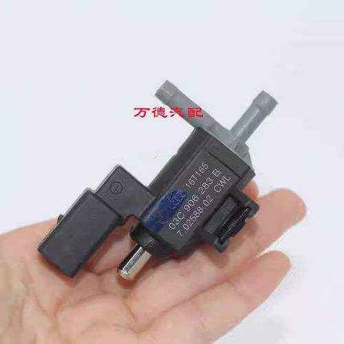 传感器适配涡轮增压电磁阀奥迪