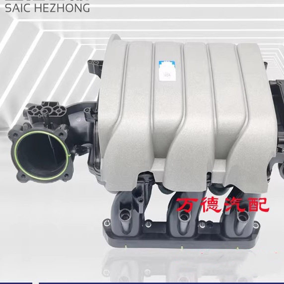 适配06-11款奥迪A6L C6 2.4进气支管 进气道总成 吸气管 进气阀