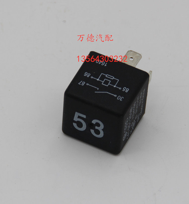 桑塔纳2000普桑99新秀志俊帕萨特53号喇叭继电器141 951 253b