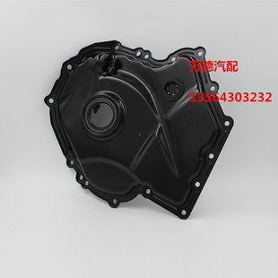 新帕萨特迈腾 速腾 途观 CC 曲轴前油封 发动机侧盖 正时下罩