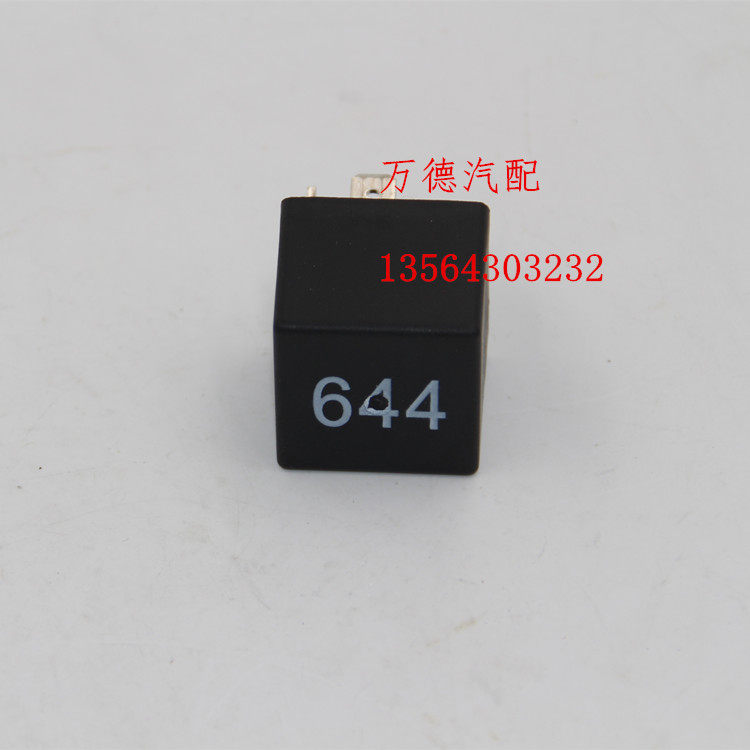 奥迪新捷达速腾迈腾宝来帕萨特polo途观途安大灯清洗644号继电器