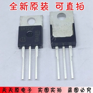 100% 现货直拍 原装 量大价优 TO220 正品 IPP60R125CP