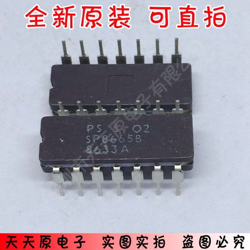 SP8665B CDIP14原装正品100%现货直拍量大价优-封面