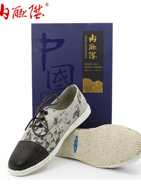 内联升活动男鞋手工千层纳底迷彩三接头系带官网老北京布鞋8117A