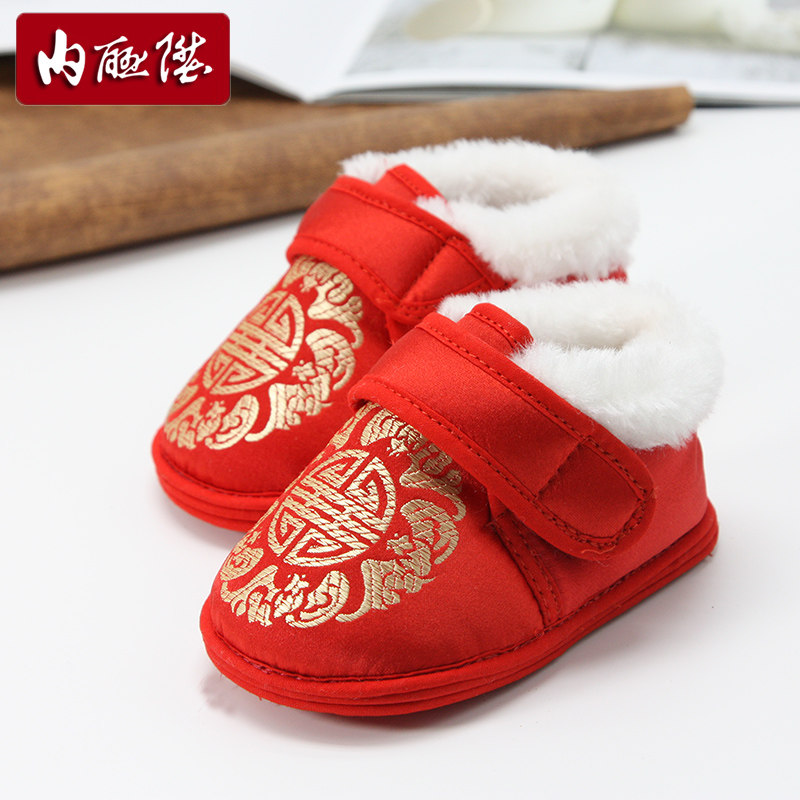 内联升童鞋棉鞋新品秋冬宝宝鞋保暖鞋软底鞋婴儿鞋织锦棉鞋5371C