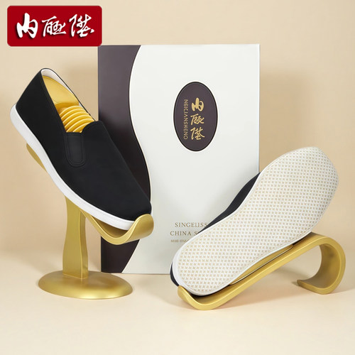 内联升老师傅制作十字纳底布鞋