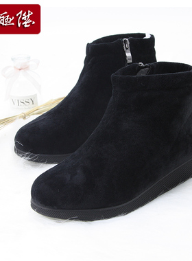内联升棉鞋女鞋秋冬高帮鞋拉锁棉鞋保暖休闲靴子防滑4190C 4191C