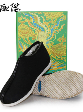 内联升秋冬季高帮鞋礼盒休闲鞋平底靴子棉鞋羊毛老北京布鞋8415A