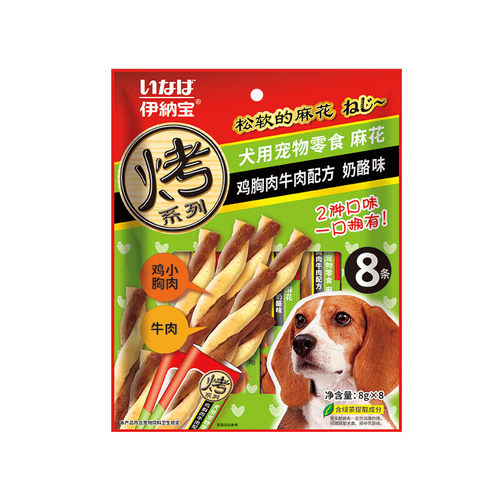伊纳宝狗麻花狗零食小型犬肉干
