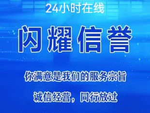 淘宝支付宝信用代拍闲鱼京东好友阿里巴巴1688代商务服务注册卡