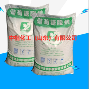 山东福洋葡萄糖酸钠工业葡萄糖酸钠水泥掺合剂混凝土缓凝剂减水剂