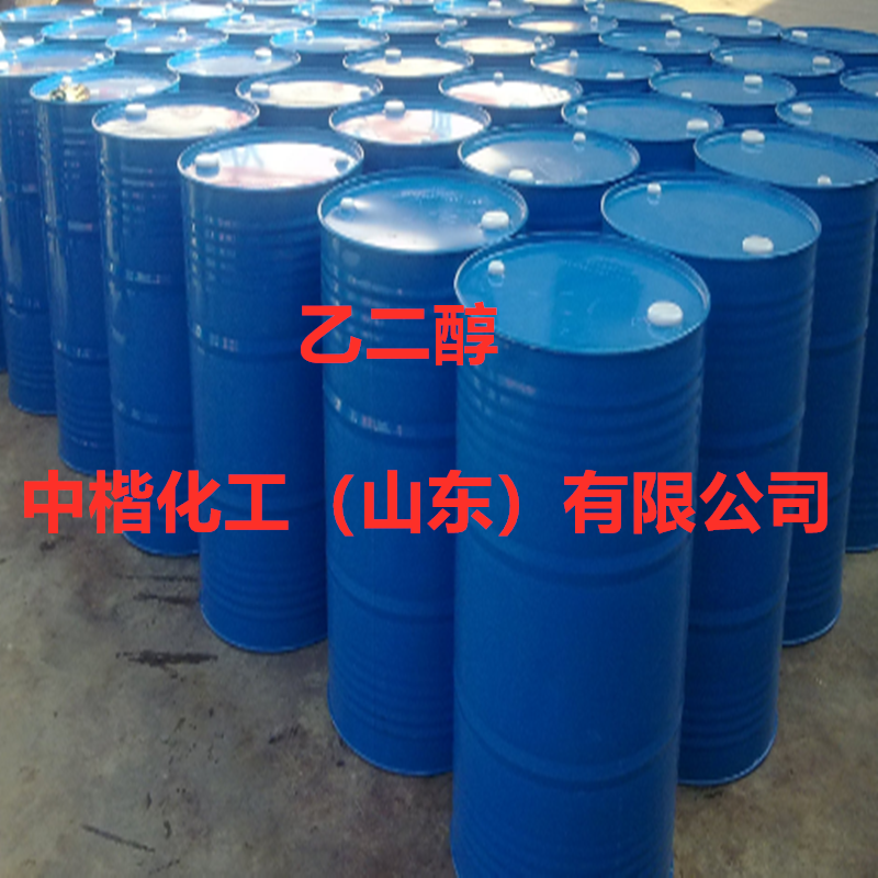 厂家直销 涤纶级99.9%防冻液专用乙二醇 载冷剂 循环水 23