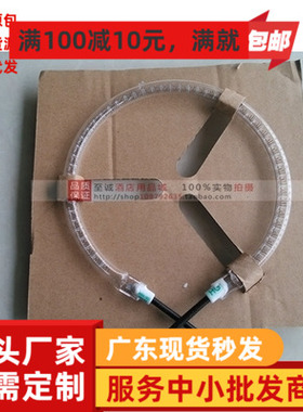 2017秒杀伊莱克斯光波炉配件远红外光波管 1300W  正品保障