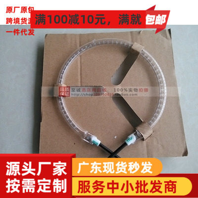 2017秒杀伊莱克斯光波炉配件远红外光波管 1300W  正品保障