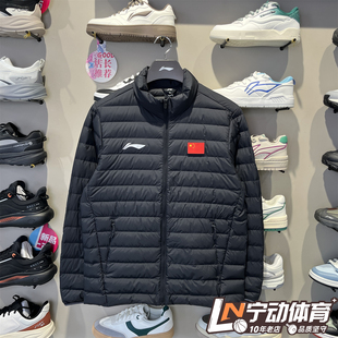 李宁男款2025年冬季新款羽毛球系列舒适保暖短款羽绒服AYMV135