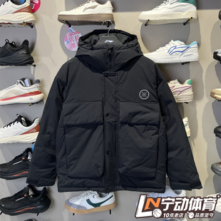 李宁2025冬季新款男子羽绒服保暖舒适韦德生活羽绒夹克 AYMV063