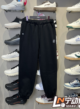 李宁反伍BADFIVE男子2025冬季新款束脚加绒保暖宽松卫裤AKLV779