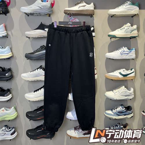 李宁反伍男子冬季新款运动长裤