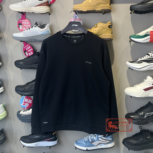 李宁卫衣2026春季新款男子吸汗亲肤高弹舒适套头针织上衣AWDW065