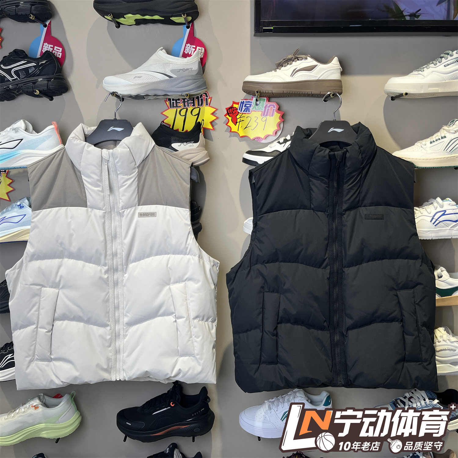 李宁2025冬季新款防泼水羽绒马甲