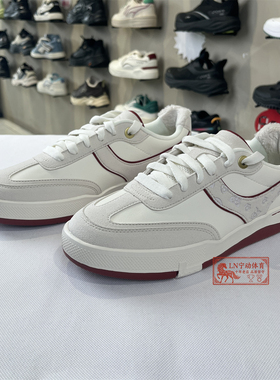 李宁26新款征荣92S T男女同款舒适百搭潮流减震滑板专业鞋AEPW003