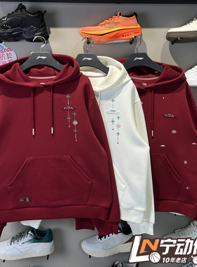 李宁女子2026年春季新款故宫系列舒适百搭时尚运动套头衫AWDW108