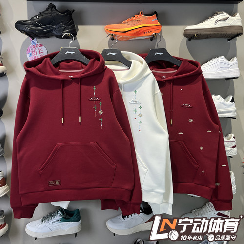 李宁女子春季新款故宫系列套头衫
