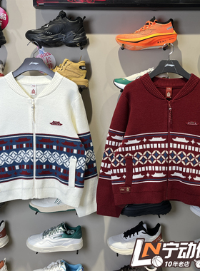 李宁毛衣2025年春季新款女子故宫系列舒适开衫无帽编织衫AMBW044