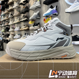 反光加绒保暖中帮休闲鞋 李宁星途2 新款 2025冬季 AGLV079 男女同款