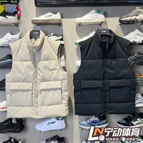 李宁正品男子防泼水保暖羽绒马甲