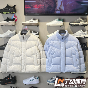 李宁女子2025年冬季 训练羽绒服保暖锁温运动羽绒夹克AYMV196 新款
