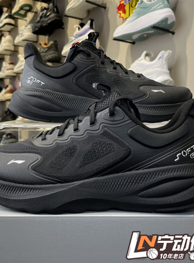 李宁SOFT GO2 V4系列2025冬季新款男子柔软舒适潮流休闲鞋AGLV063