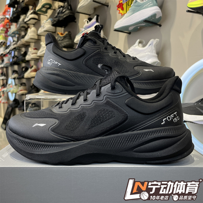 李宁SOFTGO2V4系列休闲鞋