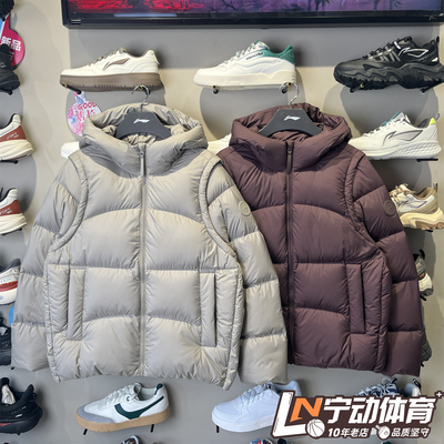 李宁女子冬季新款轻薄羽绒服